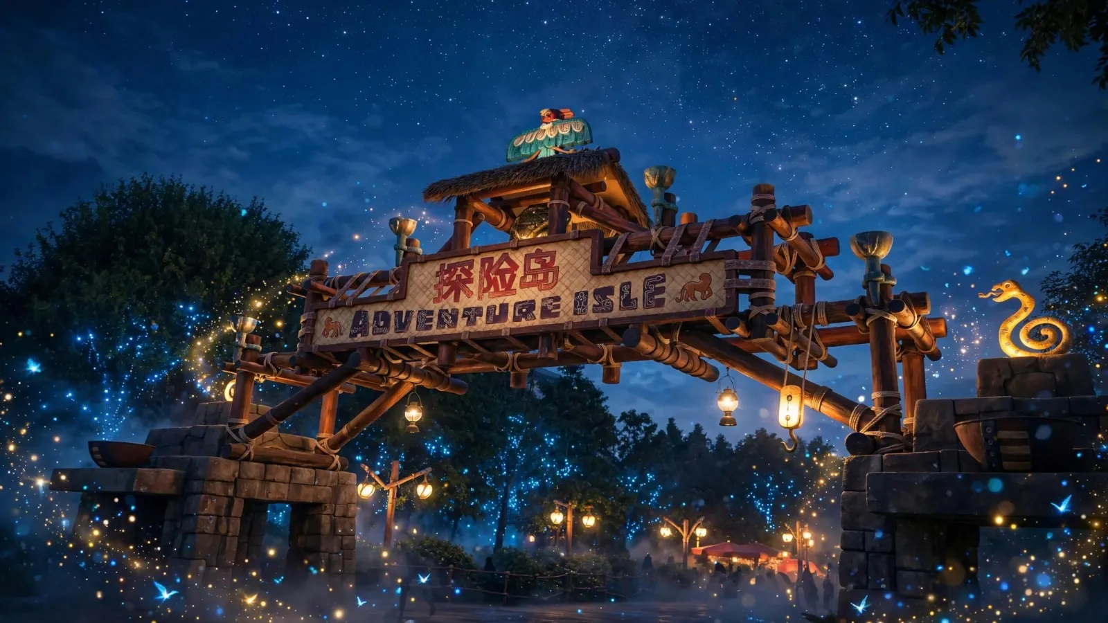 Adventure Isle