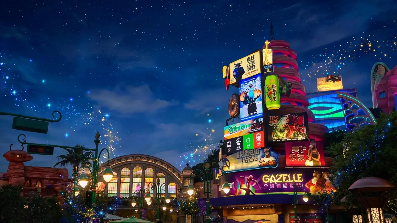 Zootopia